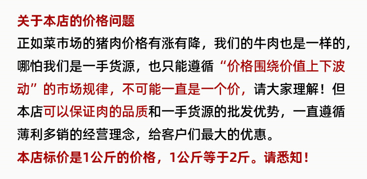 關(guān)于價格