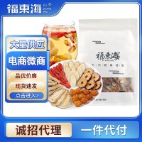 黃芪當歸黨參茶150g/袋 女人花茶滋補五寶茶桂圓紅棗枸杞茶養(yǎng)生茶