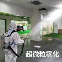懸浮消毒機養(yǎng)殖場豬場寵物店消毒機雞舍超懸浮分子噴霧機