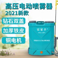背負式鋰電智能電動噴霧器農(nóng)用充電消毒打藥桶消毒噴壺電動