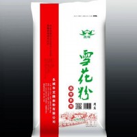 雪花小麥粉25kg 通用高筋面粉 包子 饅頭 面條面粉 龍騰