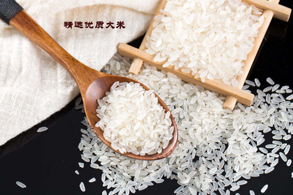 精選優(yōu)質(zhì)大米