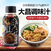 日本原裝進口 大逸昌牛丼汁175g 牛井汁 牛肉蓋飯汁肥牛飯調(diào)料