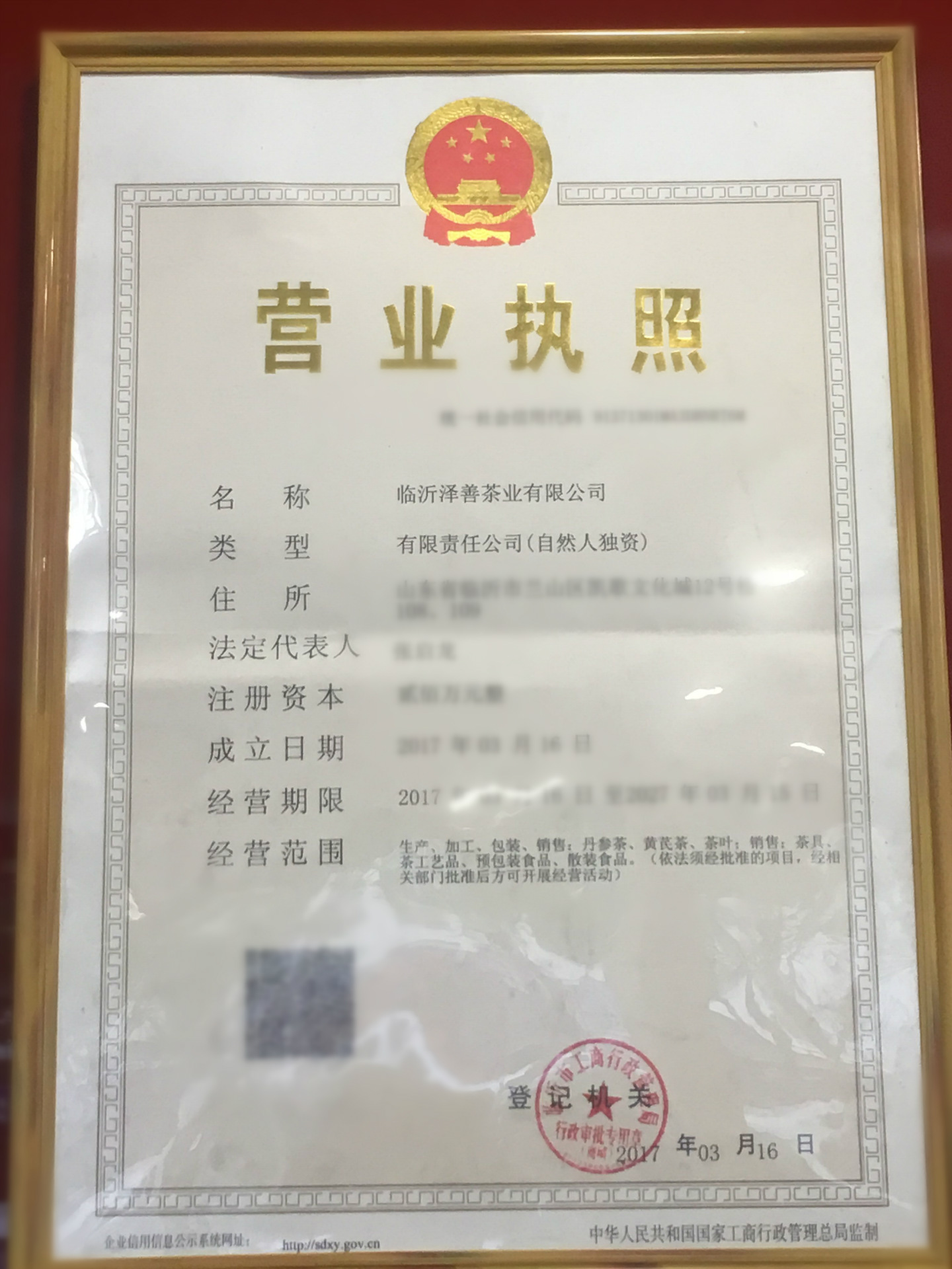 QQ圖片20170421165013