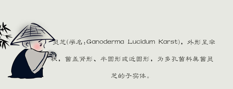 天音閣靈芝_08.jpg