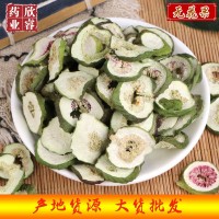 中藥材無花果干散裝500g 大貨批發(fā)無花果片 產(chǎn)地貨源無花果干