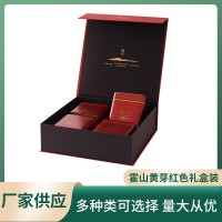 霍山黃茶新茶 雨前 大化坪茶高山茶樹(shù)鮮葉 雨佳牌禮盒裝