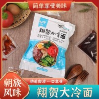 東北大冷面廠家批發(fā)延邊口味冷面方便速食朝族風(fēng)味385g/袋冷面