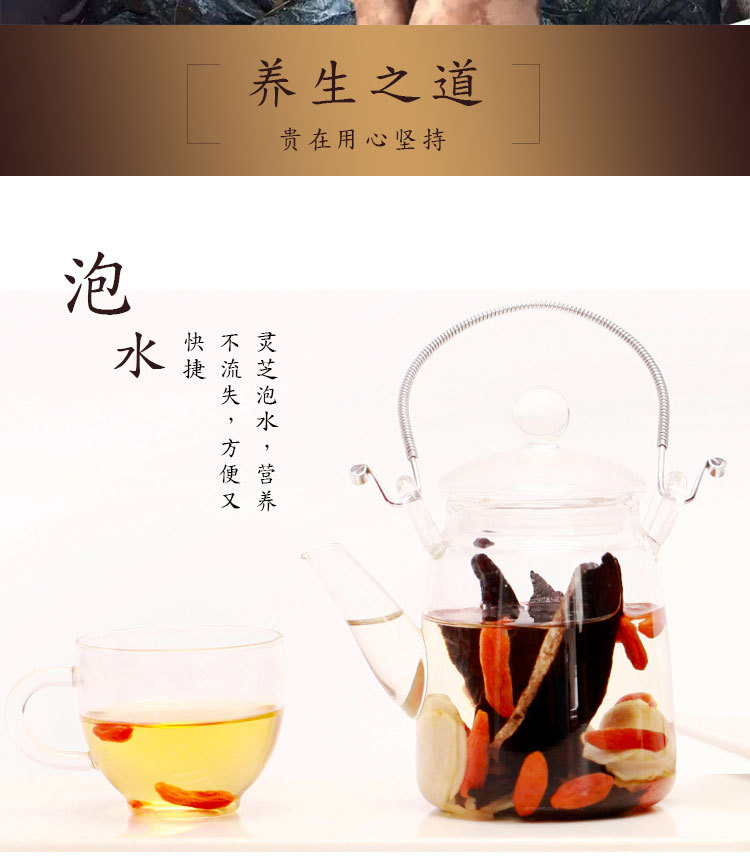黑靈芝-詳情_(kāi)06
