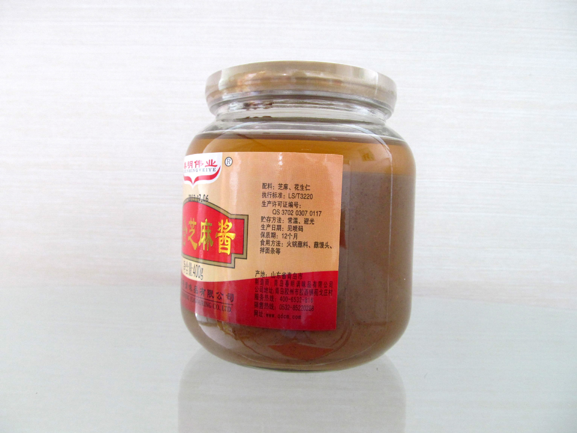 400g芝麻醬 正 (2)