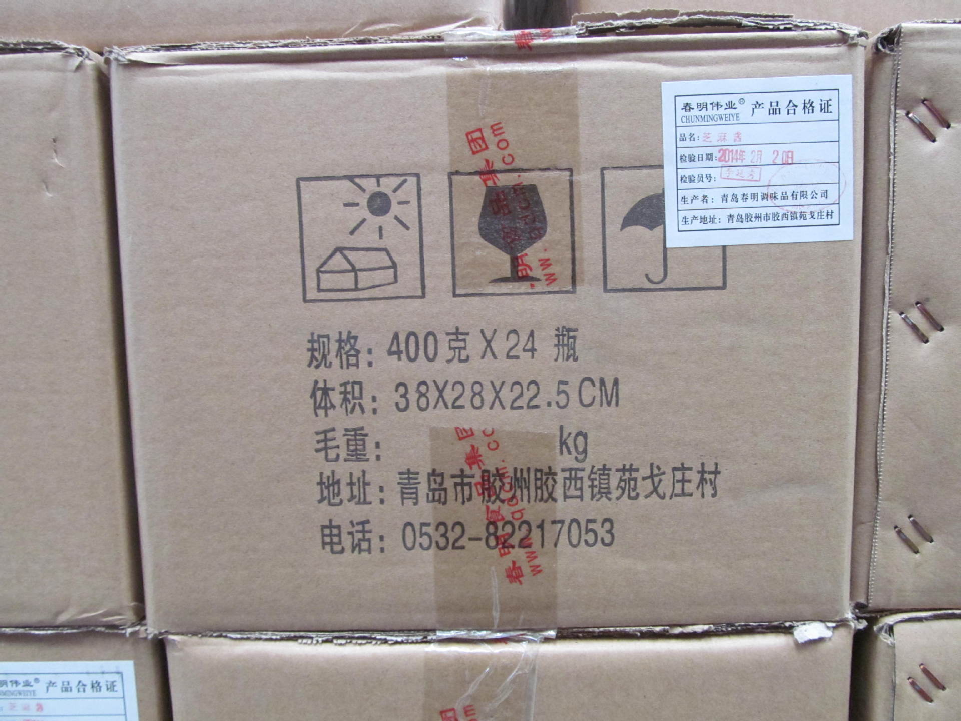 400g芝麻醬 正 (3)