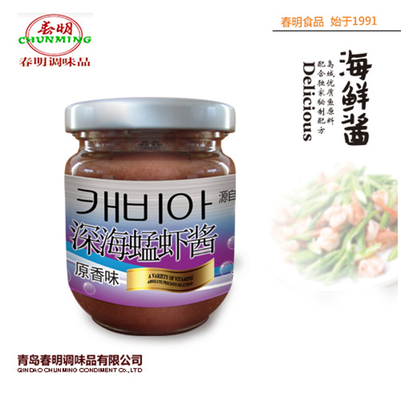 深海蜢蝦醬