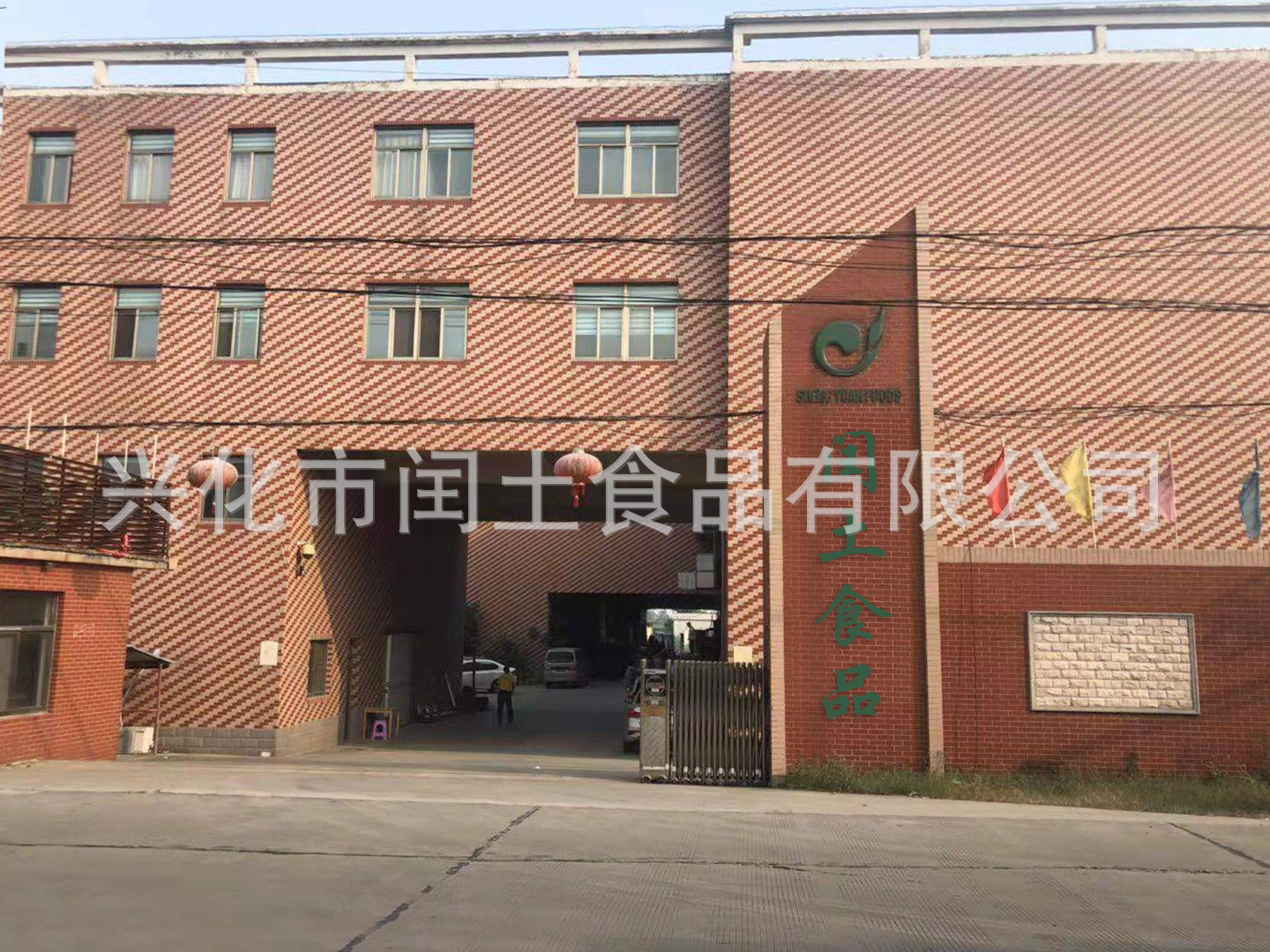 微信圖片_20190724181758-