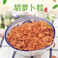 現(xiàn)貨供應脫水胡蘿卜粒 脫水混合蔬菜包方便面調(diào)味包