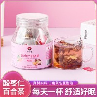 源頭生產 支持促代發(fā)酸棗仁百合茶眠廠家組合批發(fā)