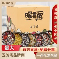 五芳齋五谷雜糧粗糧營養(yǎng)八寶粥紫薯黑米紅豆薏米早餐團購雜 糧批發(fā)