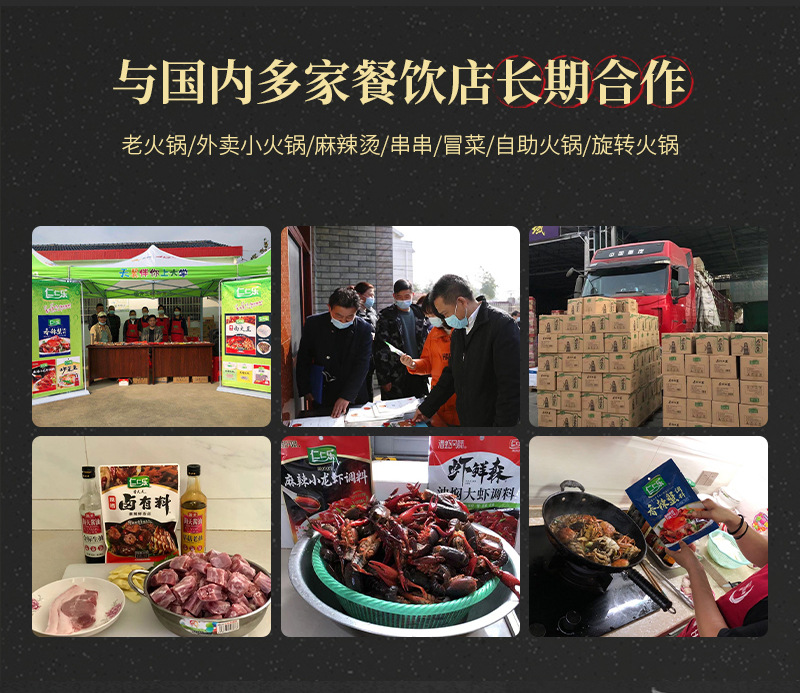 武漢市仁仁樂(lè)調(diào)味食品廠(chǎng)-詳情_(kāi)03
