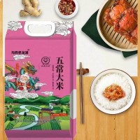 新品現磨五常大米2.5kg5斤五常香米真空包裝黑龍江特產東北大米