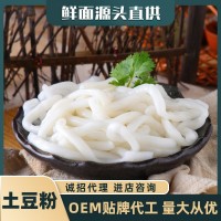 高端民生鮮土豆粉現(xiàn)做現(xiàn)發(fā)廠家直供 工廠直供 河南中央廚房采購