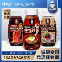 韓奶奶400g醬料火雞面醬低脂石鍋拌飯醬炸醬面醬量大價(jià)優(yōu)誠(chéng)招代理