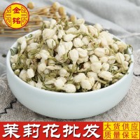 批發(fā)/花草茶茉莉花/茉莉花/茉莉花干/農產品加工量大從優(yōu)茉莉花