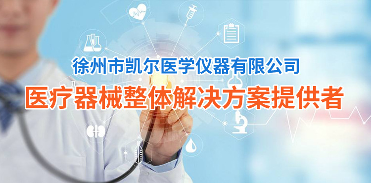 圣凱斯詳情(1)_01