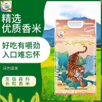 2022新米黑龍江產地真空5kg東極森科東北大米長粒香10斤工廠直發(fā)