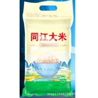 東北大米10公斤長粒香大米源頭廠家