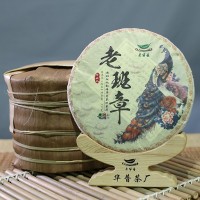 云南普洱茶餅原產地老班章古樹純料緊壓普洱茶生茶餅357g廠家直銷