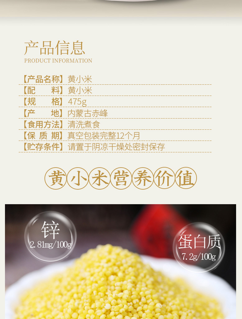 長粒赤小豆750_12