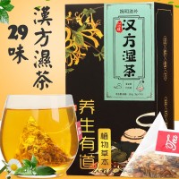 婉明滋補漢方濕茶 三角包花茶花草茶袋泡茶組合花果茶養(yǎng)生茶廠家