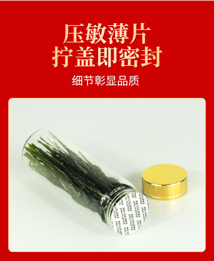 企-紅茶小玻璃杯黑色禮盒_01