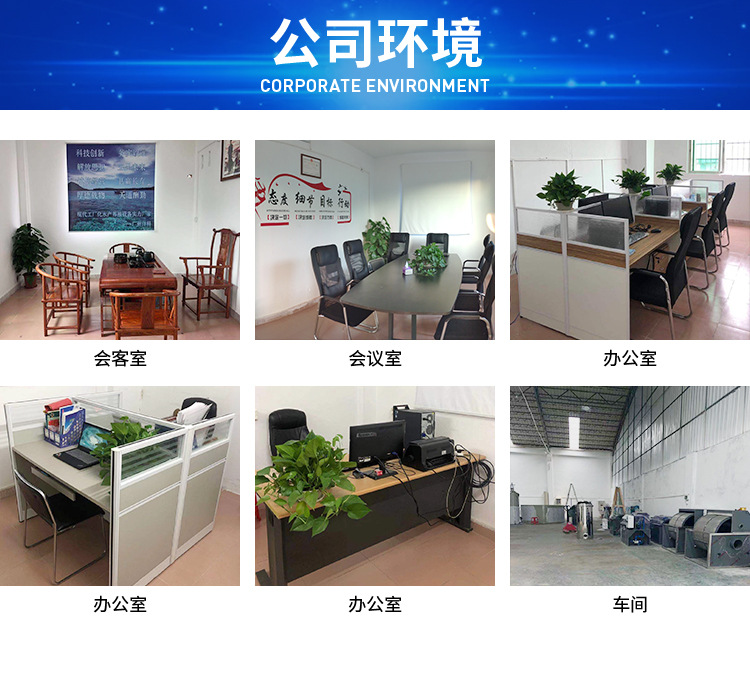 100立方開式不銹鋼_09