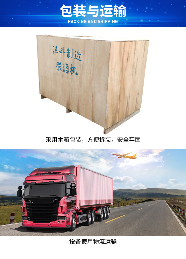 100立方開式不銹鋼_10