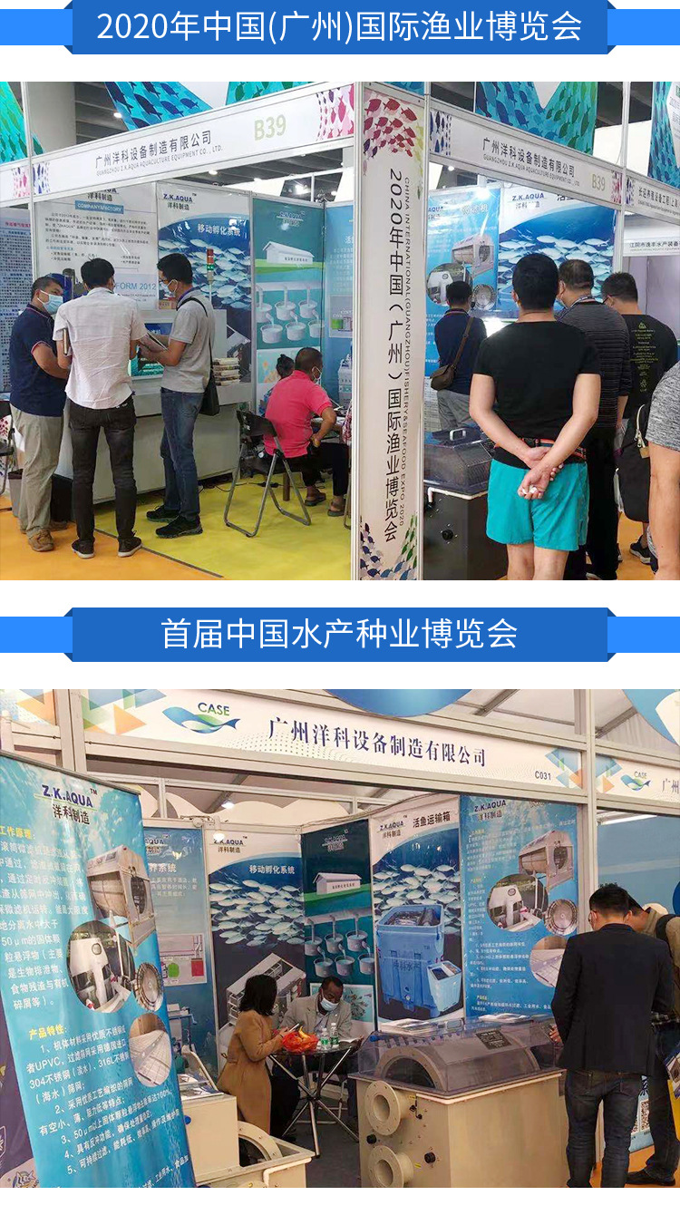 100立方開式不銹鋼_11