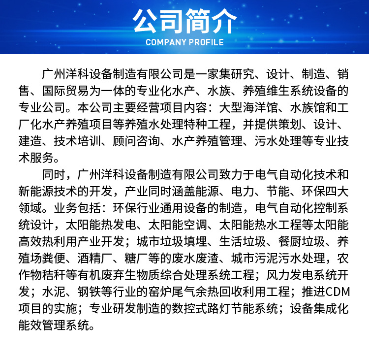 100立方開式不銹鋼_08