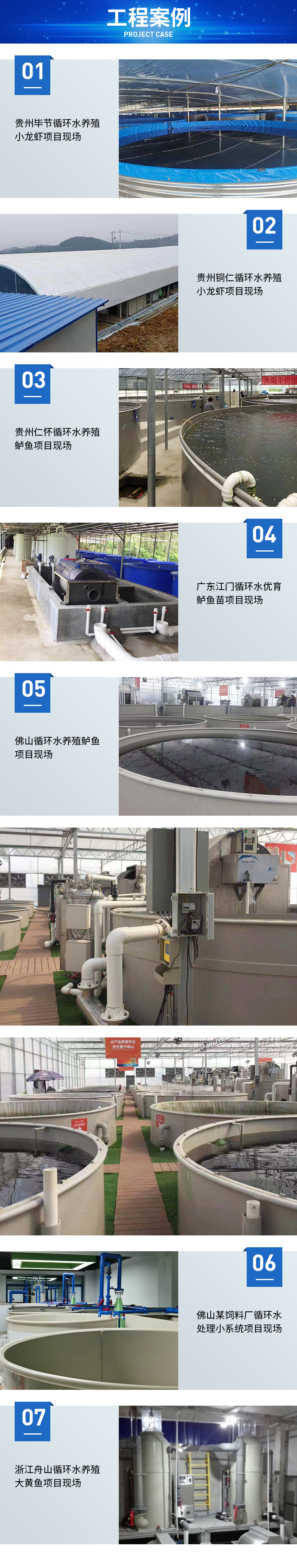 100立方開式不銹鋼_12