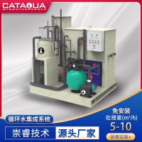 崇睿技術(shù)水廠養(yǎng)殖設(shè)備廠家RAS循環(huán)水集成系統(tǒng)室內(nèi)養(yǎng)殖過(guò)濾系統(tǒng)