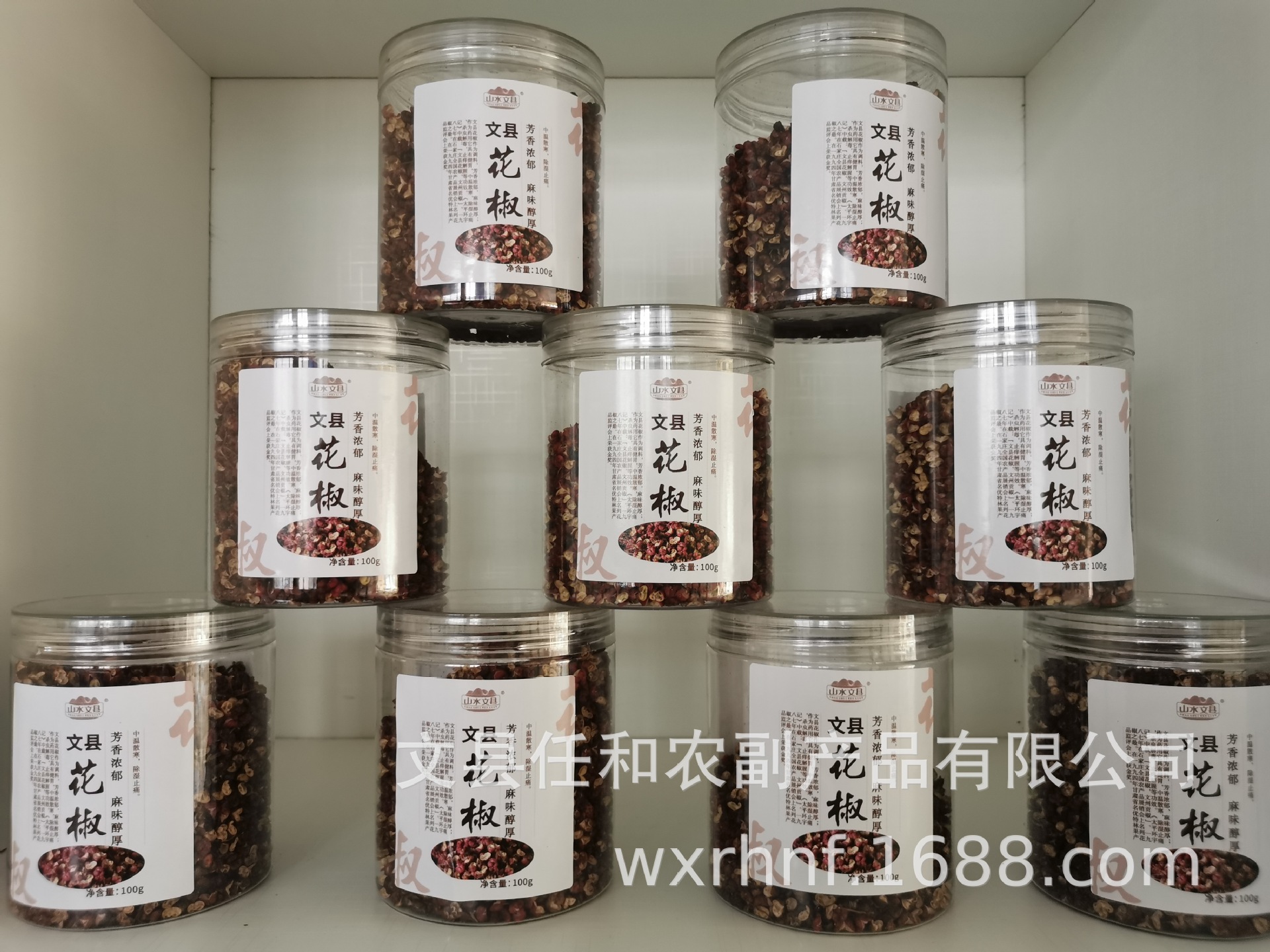 罐裝花椒100g