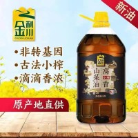 金利川高香山小榨山菜油5L非轉(zhuǎn)基因油菜籽油 家鄉(xiāng)味營(yíng)養(yǎng)原榨原香