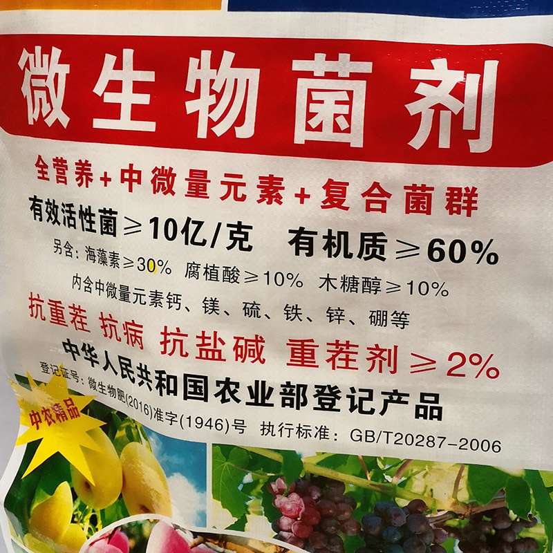 微信圖片_20190201220657