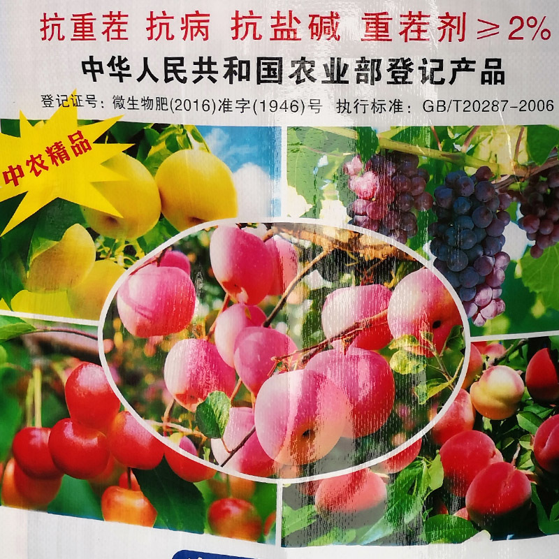 微信圖片_20190201220833