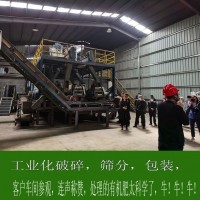 發(fā)酵菌種 腐熟雞牛羊糞有機(jī)肥料 粉末狀營養(yǎng)土園林綠化微生物菌劑