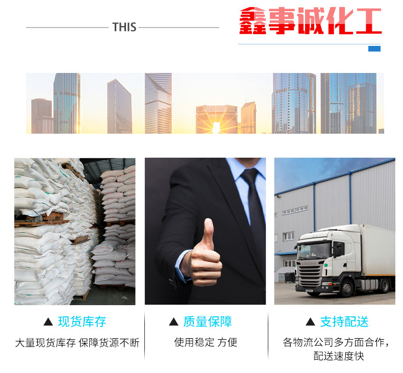 葡萄糖酸鈉_02.jpg