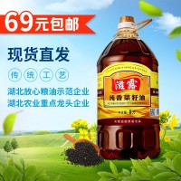 純香菜籽油5L非轉(zhuǎn)基因食用油健康一級菜籽油團(tuán)購福利批發(fā)一件代發(fā)