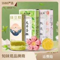 知味觀綠豆糕杭州特產(chǎn)桃花酥桂花糕餅零食品小吃茶點(diǎn)心伴手禮訂婚