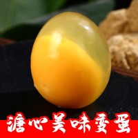 雞蛋皮蛋松花變蛋松花蛋無(wú)鉛正宗6枚60-70g新鮮即食溏心皮蛋批發(fā)