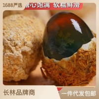 四川長(zhǎng)林松花蛋無(wú)鉛溏心土鴨松花皮蛋綿竹特產(chǎn)手工包整箱批發(fā)