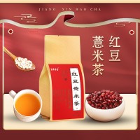 加工定制紅豆薏米芡實茶150g/袋 赤小豆薏米濾紙包袋泡茶主播帶貨