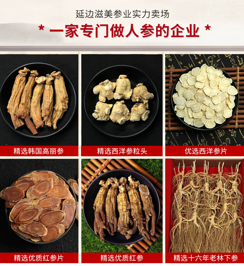 詳情頁(yè)頭02.jpg